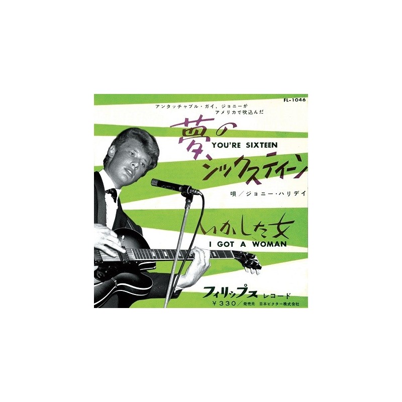 Johnny Hallyday - CD - You're Sixteen - EP Pochette Japonais