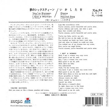 Johnny Hallyday - CD - You're Sixteen - EP Pochette Japonais