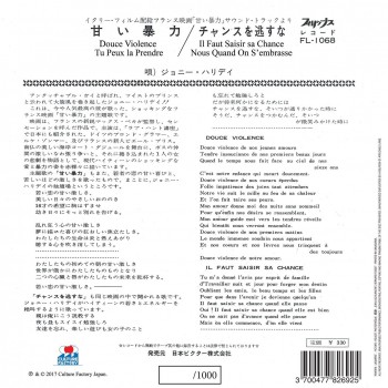 Johnny Hallyday - 45 Tours - Douce Violence - EP Pochette Japonaise (Vinyle Bleu)